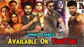 Top 10 Big New South Hindi Dubbed Movies Available On YouTube  Robinhood  Aranmanai 4  Gaalodu [upl. by Asseral189]