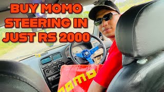 BUY MOMO STEERING WHEELS IN JUST RS ₹2000 [upl. by Fasta]