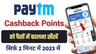 Paytm cashback points ko paise mein kaise convert kare  How to convert Paytm cashback points cash [upl. by Steinberg979]