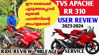 2023 New Tvs Apache RR 310 latest model  tvs apache rr 310 new model 2023  malayalam user review [upl. by Ellevel676]