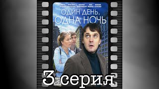 Черный Обелиск  Еще Один День День Прошел А Ты Все Жив официальный клип [upl. by Adile]