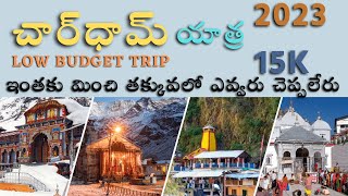 Chardham Yatra Telugu 2023  Yamunotri  Gangotri  Kedarnath  Badrinath  Char Dham Yatra Plan [upl. by Kit609]