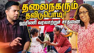 புதிய சாதனையோடு முடிந்த தேர்தல் முடிவுகள்  Election 2024  Rj Chandru Report [upl. by Belvia620]