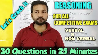 Reasoning Questions for Competitive Exams  Verbal amp Non Verbal Reasoning  RPVV Entrance Reasoning [upl. by Iah]