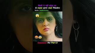 Yah Siddharth High school mein Aakar brush karta hai 😱🤬funny reels viralvideos subscribe 👍 [upl. by Ojok578]