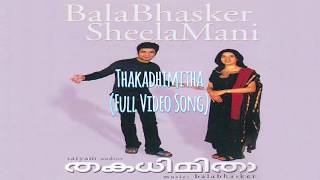 Thakadhimitha  Aadivaa Kaatte  FULL VIDEO SONG  Balabhaskar  Sheela Mani  720p HD [upl. by Calan]