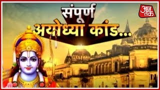 The Story Of Ayodhya  How Ayodhyas Ram Janmabhoomi Rewrote The History Of Modern India [upl. by Brouwer]