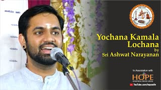 Yochana Kamala Lochana by Sri Ashwat Narayanan HOPEADTV [upl. by Eelyma]