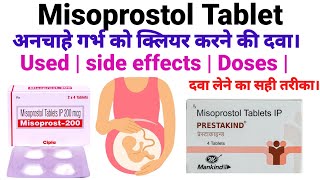 misoprostol 200mcg tablet uses  Misoprost 200mcg tab  uses  side effects  Dosage  in hindi [upl. by Shurlock644]