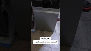 Lavevaisselle Samsung DW60BG750FSLEU de 60 cm avec WaterJetClean porte automatique 14 couverts [upl. by Harness459]