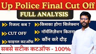 UP Police Final Cut Off 2024  UPP Cut Off 2024  FINAL CUT OF UPP cutoff SWA [upl. by Montague430]