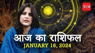 Horoscope Today Astrological prediction for all Zodiac Signs  January 16 2024  Astrology [upl. by Nosliw]