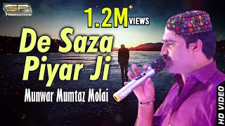 De Saza Piyar Ji  Munwar Mumtaz Molai  New Sindhi Song 2019  SR Production [upl. by Mariquilla]