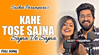 Kahe Tose Sajna X Sajna Ve Sajna  Full Song  Sachet Parampara New Song  Kahe Tose Sajna Unplugged [upl. by Sarena966]