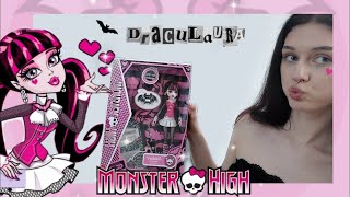 Otwieram lalkę Monster High Draculaura Creeproduction 2024 🦇🩷 [upl. by Navanod]