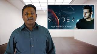 Spyder Movie Review  Maheshbabu  A R Murugadoss [upl. by Teria]