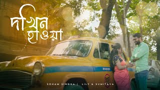 Dokhin Hawa  Teaser   দখিন হাওয়া  Soham  Lily amp Sumitava [upl. by Greer262]