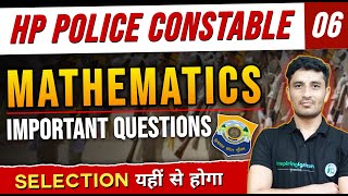 HP police Constable Exam 2025  Mathematics Most Important Questions  Inspiring Agricon [upl. by Netsriik]