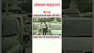 Sab ke sath aachha karta hu par mere sath hi kiyu bura hota hai 😊😔🥹video trending love sorts [upl. by Valentijn388]