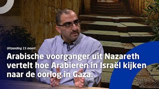 Hoe kijken Israëlische Arabieren naar de oorlog in Gaza [upl. by Nraa]