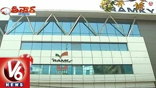 T government to abolish agreement with RAMKY company  Teenmaar News [upl. by Ostler]