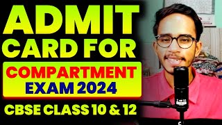 Compartment Exam 2024 Admit Card Kab Aayega   CBSE Compartment Exam 2024 Admit Card [upl. by Mandy767]