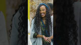 እንኳን ልትሞቺልኝ ታመምሽልኝ ወይ Abbay TV  ዓባይ ቲቪ  Ethiopia abbaytv mesenko habesha shorts [upl. by Aihsekram]