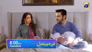 such men ab shadi hoga Sadaf ka kis se  full story next episode teaser  episode 18 part 2  review [upl. by Eenot]