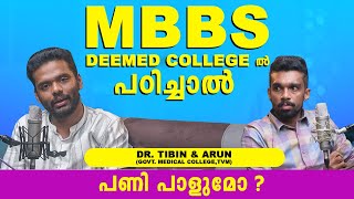 Is Studying MBBS In Deemed Colleges A Trap Best Deemed Medical College Low NEET Score [upl. by Alain]