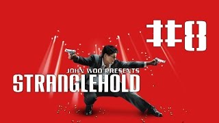 John Woo presents Stranglehold  Chapter 5 Chicago History Museum Boss Damon [upl. by Enaols]