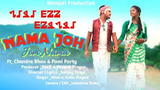 Nama Joh Jom Nama Full Video Song  New Ho Traditional Video Song 2024  Ft Chandra Bhau amp Pami [upl. by Hsevahb]