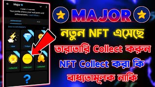 Major নতুন NFT Collect করুন  NFT Claim করা বাধ্যতামূলক নাকি Major nft collect something went wrong [upl. by Aneele423]