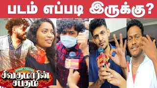 Sivakumarin Sabadham Public Review  HipHop Aadhi  Prankster Rahul  Public Response [upl. by Gerg423]