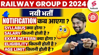 RAILWAY GROUP D NEW VACANCY 2024  RRB GROUP D NOTIFICATION कब  SYLLABUS SALARY EXAM PATTERN [upl. by Hemminger]