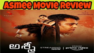 Asmee Movie Review  Asmee Review  Asmee Telugu Movie Review [upl. by Itsuj]