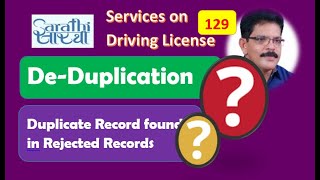 What is DeDuplicationDriving LicenseSarathiHow to clear Changed Kerala MVD email [upl. by Attenohs]