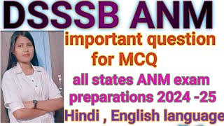 DSSSB ANM 202425  most important MCQ s question all states ANM exam preparation [upl. by Huppert]