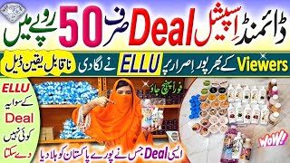 SIRF 50 RUPAY ME BRANDED IMPORTED skin Care  Diamond 💎 Special Deal  Gift Bhi  ellu ki best deal [upl. by Ikcaj]