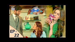 Shadi Mubarak Ho Episode 22 – 23rd November 2017  ARY Digital Drama [upl. by Fairbanks567]