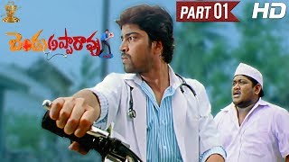 Bendu Apparao RMP Full Movie HD Part 112  Allari Naresh  Kamna Jethmalani  Suresh Productions [upl. by Aneerehs]