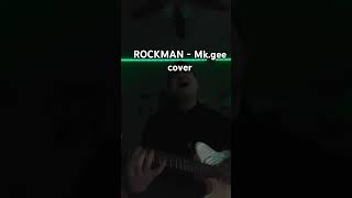 ROCKMAN  Mkgee cover follow for more music stuff mkgee indierock coversong smallartist [upl. by Adriel]