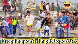 Dropping pant👖in public part 2🤣epic reactionits rk prank [upl. by Ericka]