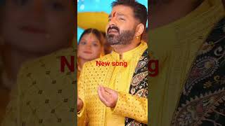 ghatiya Swarg lagela Bhojpuri new music viral YouTube [upl. by Nottnerb]