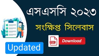 SSC 2023 Short Syllabus Pdf Download Updated  এসএসসি ২০২৩ নতুন সংক্ষিপ্ত সিলেবাস ডাউনলোড [upl. by Isaak]