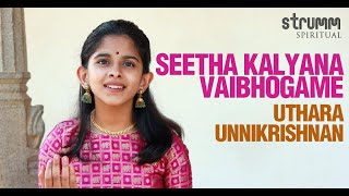 Seetha Kalyana Vaibhogame I Uthara Unnikrishnan I Thyagaraja [upl. by Innoj711]