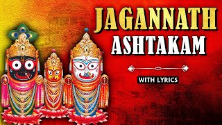 Shri Jagannath Ashtakam  With Lyrics  श्री जगन्नाथ अष्टकम  Jagannath Yatra  Devotional Songs [upl. by Siuqcram]