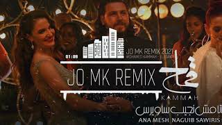 ENTI WA7DA ELEGANTE  Mohamed Kammah  JO MK REMIX 2021  محمد قماح  انا مش نجيب ساويرس [upl. by Hnib]