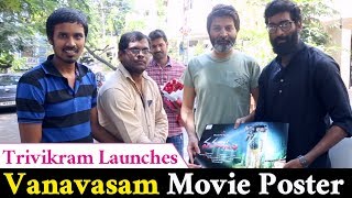 Director Trivikram Launches Vanavasam Movie Poster  2019 Latest Telugu Movies  E3 Talkies [upl. by Alamac249]