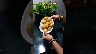 upvasache appefasting recipe videofood upvasviralshortvideo [upl. by Lanni]