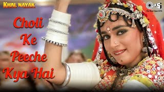 Choli Ke Peeche Kya Hai  ALKA YAGNIK  ILA Arun  Hindi Song [upl. by Lateh754]